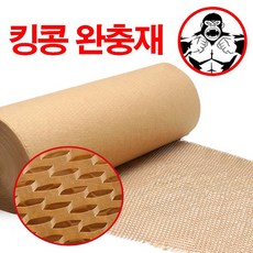 킹콩 완충재 (대용량)에코페이퍼 친환경 종이완충재