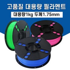야광필라멘트