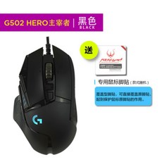 로지텍 G502 LIGHTSPEED 무선 게이밍 마우스, G502HERO주재자+발찌 신규 미봉쇄, .