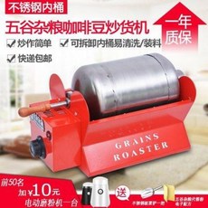 커피로스팅자격증