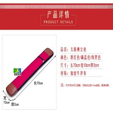 죽도집 태극 가방 검 부속품 옥스퍼드 캔버스 레드블랙 블루 70CM, T06-직사각형 70넓이 10높이 2CM랜덤발송 펩시 택배