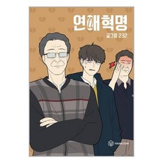 임영웅아임히어로잡지