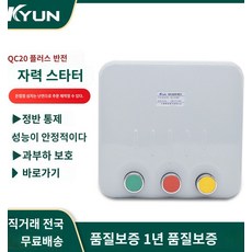 추천10 qc20