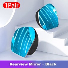 사이드미러 백미러 SEAMETAL 사각지대 거울 프레임리스 보조 자동 범 광각 조절 가능, Black 1pair, 1개