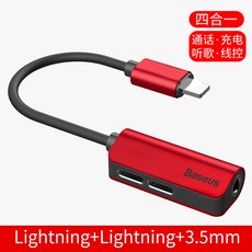 BASEUS 헤드셋 어댑터 사운드 멀티 허브 2IN1 8핀, 레드