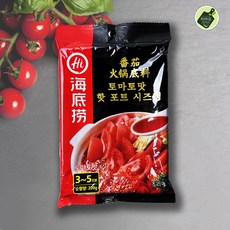 하이디라오 토마토맛 훠궈 소스, 200g, 5개