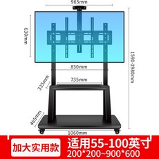 루나랩티비거치대