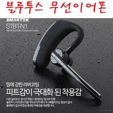 포가드울트라s무선