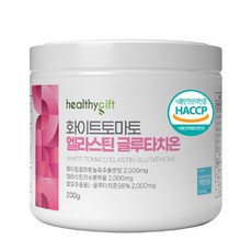 화이트 토마토 엘라스틴 글루타치온 식약처 HACCP 인증 파우더 가루 분말, 1개, 200g - 세라마이드분말