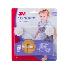 3M 문열림 방지 다용도 이중 잠금 장치 유아 안전용품, 1개, 1개
