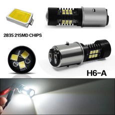 테필라 SMD980V 바이크 전동차 헤드라이트 고출력 x12개, H6-A 백광