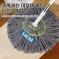 게으른 집에서는 대걸레를 쓴다 그레이 스핀 흡수 손세탁 없이 끌기