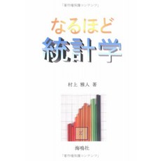 과연 통계학, 단일옵션, 단일옵션