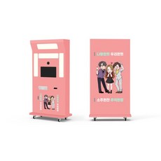 무인렌탈스튜디오