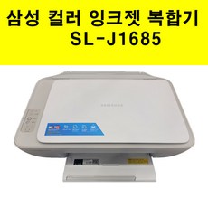 삼성전자 컬러 잉크젯 복합기 SL-J1680 + 잉크, SL - J1680 + 흑백/컬러 잉크포함 (삼성정품)