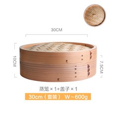 가정용 편백나무 대나무 떡 찜기 찜통 사이즈별 소형 중형 대형 낱개 구성, 30cm (세트 덮개)