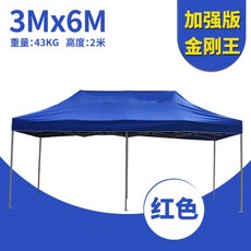 우산수선