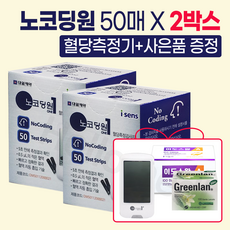 캠브리지오디오원