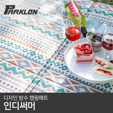 파인플레이스캠핑매트