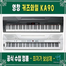 커즈와일ka90