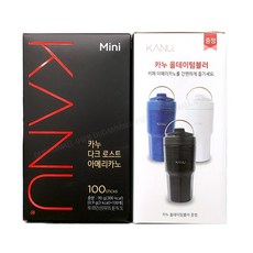 맥심 카누 다크 로스트 아메리카노 미니 100T + 사은품 (올데이 텀블러), 100개입, 1개, 900mg