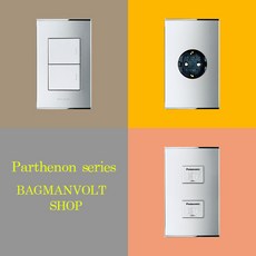 파나소닉 실버 전기 전등 스위치 커버 교체 방우 화장실 안전 콘센트 설치 콘센트 맹커버, 5.스위치 1로 5구, 1개