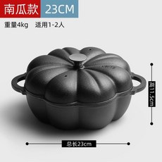 고구마냄비홈쇼핑