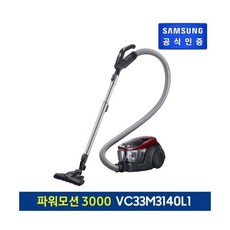 vc33m3140l1