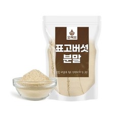 국내산 표고버섯 분말 가루 파우더 250g 오허브, 1개