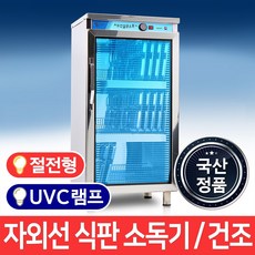 msm280열풍