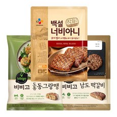 비비고너비아니