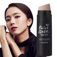 쿠션스틱