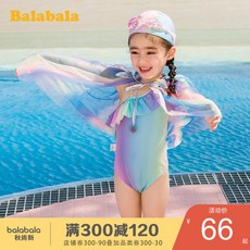BALABALA 벨 라 베 여아 수영복 2 종 세트 프 린 세 스 드레스 점프 슈트 숄 더 여자아이 레 드 그린 색상 0364 120 cm, 상세페이지 참조