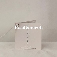 모이 사쉐파우치 디퓨져 바질앤네롤리 조말론타입, 사쉐