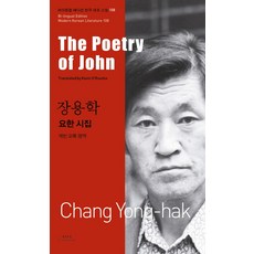 용호의권2