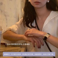 넘버링진주귀걸이
