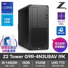 HP 워크스테이션 Z2 Tower G9R-4N3U8AV i9K 16GB램 SSD512GB 14세대 i9-14900K Win11Pro, 16GB