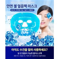 수수깡과순대