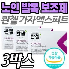 제주공항면세점벨벳로즈 TOP01