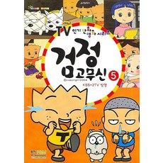 아이고무신