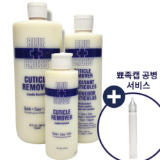 블루크로스 큐티클리무버 6oz 16oz 32oz, W9, 1개, 473ml - bluecross큐티클리무버