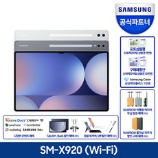 삼성전자 갤럭시탭 S10 울트라, Wi-Fi, 256GB, 문스톤 그레이