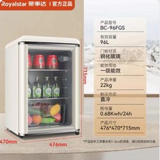 술장고 냉장고 홈파티 와인 음료수 맥주 가정용 미니 냉장쇼케이스 소형 술
