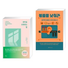 엘리자베스스텐리