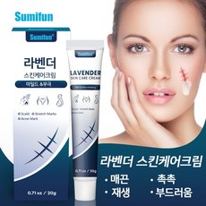 {99.99%제거효과} 천연 식물 성분 | 화상 흉터 | 여드름 흉터 | 제왕절개 흉터 | 피부 재생 흉터 |, 2개