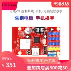 중국항공 통제 카드 모니터 핸드폰 WIFI 시스템 ZHW 1 전자 롤링 가다, 1x2 센치 반 사파리, 로션 화이바