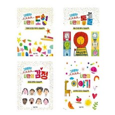 아이와자연을살리는생태미술놀이