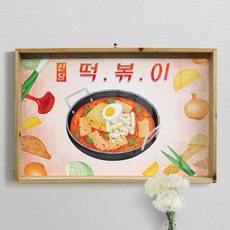 pf875-우드프레임액자_지역먹거리(식사류), 1.충무김밥