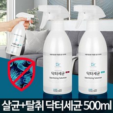 닥터콤마