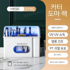 수저소독기 살균 컵 식기 건조기, 골드
